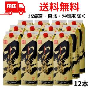 黒伊佐錦 焼酎 25度 1.8L 1800ml パック 2ケース 12本 芋焼酎 大口酒造 送料無料 (佐川急便限定）｜liquorisland