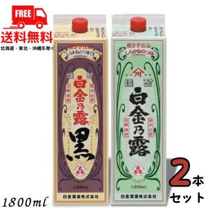 大分県臼杵産紅はるか使用 本格芋焼酎 紅鶴見 30度 720ml 常圧蒸留 高