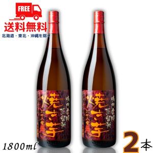 大海酒造 さつま大海 一番雫 焼酎 25度 1.8L 瓶 1ケース 6本 1800ml 芋