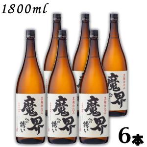 【破格】魔界への誘い 飲み比べ 5種 12本セット 未開封品 早い者勝ち！ 楽天市場】定番！魔界への誘い 飲み比べセット 720ml×4本と900ml