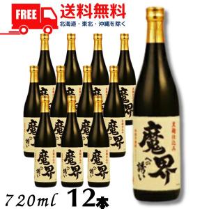 二階堂 25度 900ml 瓶 1ケース 12本 麦焼酎 二階堂酒造 : リカー