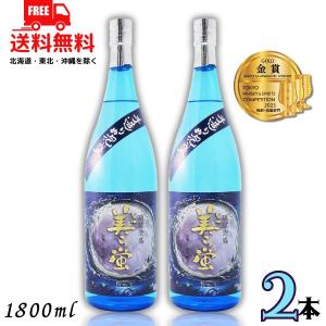 泡盛 美ら波 40度 1.8L 瓶 2本 1800ml 琉球泡盛 米島酒造 送料無料