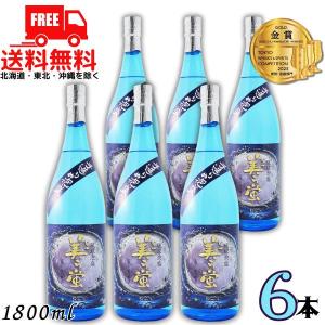 【未開封品】琉球泡盛 星の灯、美ら蛍１升瓶 1.8L２本セット 米島酒造 琉球泡盛_米島酒造／星の灯（ほしのあかり） – 地酒専門店 酒のうちやま