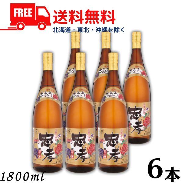 忠孝 泡盛 3年 古酒 43度 1.8L 1800ml 瓶 1ケース 6本 焼酎 忠孝酒造 送料無料