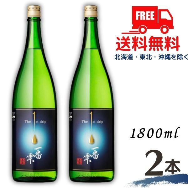 さつま大海 一番雫 焼酎 25度 1.8L 瓶 2本 1800ml 芋焼酎 大海酒造 送料無料