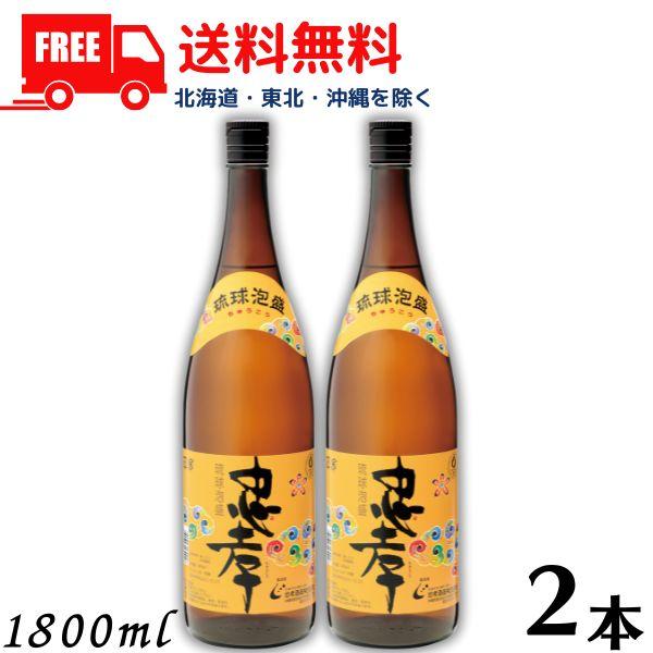 忠孝 泡盛 30度 1.8L 瓶 2本 1800ml 焼酎 忠孝酒造 送料無料