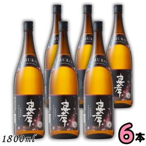 忠孝 泡盛 3年 古酒 43度 1.8L 1800ml 瓶 1本 焼酎 忠孝酒造 送料無料
