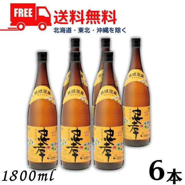 忠孝 泡盛 30度 1.8L 瓶 1ケース ６本 1800ml 焼酎 忠孝酒造 送料無料