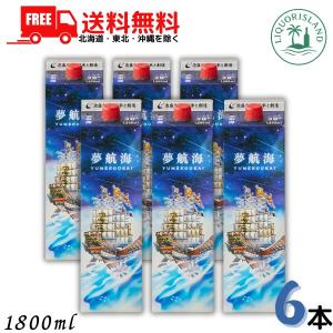 夢航海 泡盛 30度 1.8L パック 1ケース 6本 1800ml 焼酎 忠孝酒造