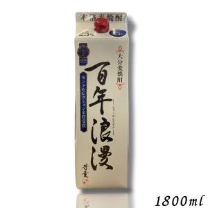 いいちこ20度 いいちこ 焼酎 20度 1.8L 1800ml パック 1ケース 6本 麦