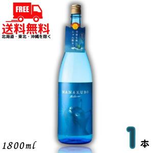 七窪ブルー ナナクボブルー シトラスネオ NANAKUBO Blue Citrus Neo にゃにゃくぼ 25度 1.8L 瓶 1本 1800ml 芋焼酎 東酒造 送料無料｜liquorisland