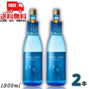 フラミンゴオレンジ 女王蜂セット 芋焼酎 安田杜氏の逸品 フレーバー系