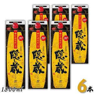 隠し蔵 焼酎 25度 1.8L 1800ml 瓶 1ケース 6本 麦焼酎 濱田酒造