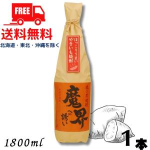 きろく 喜六 25度 1800ml 黒木本店 芋焼酎 1.8L : 焼酎屋ドラゴン