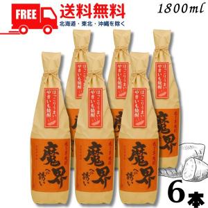 月の中 芋 オールドラベル 35度 1800ml : ワインクラブサトウ - 通販