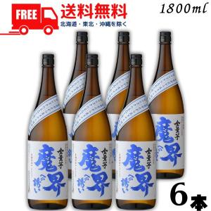 村尾 [芋焼酎] 村尾1800ml : ぶらり堂 - 通販 - Yahoo!ショッピング