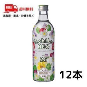 送料無料 いいちこ 焼酎 いいちこネオ iichiko NEO 25度 500ml 瓶 1ケース 12本 (ハイボールのための本格焼酎) 麦焼酎 三和酒類｜liquorisland