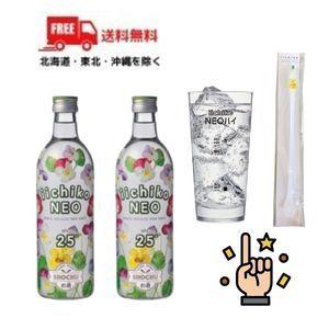本日限定価格！いいちこ25度！ 三和酒類 いいちこ 25度 パック 1800ml 価格比較 - 価格.com