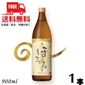 神楽酒造 くろうま 焼酎 25度 4L 4000ml ペット 1ケース 4本 麦焼酎