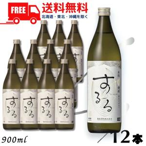 薩摩酒造 SLEEPY OWL 39度 720ml 瓶 7年貯蔵 麦焼酎 リキュール