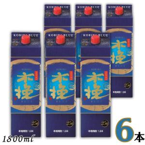 雲海 木挽 BLUE ブルー 焼酎 25度 1.8L 1800ml パック 1ケース 6本 （1ケースで1個口の送料） 芋焼酎 雲海酒造