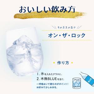 木挽 BLUE ブルー 焼酎 20度 1.8L...の詳細画像1