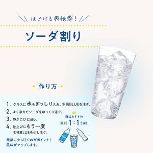 木挽 BLUE ブルー 焼酎 20度 1.8L...の詳細画像2