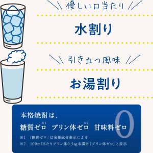 木挽 BLUE ブルー 焼酎 20度 1.8L...の詳細画像3