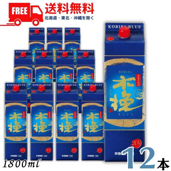 雲海 木挽 BLUE ブルー 焼酎 20度 1.8L パック 2ケース 12本 1800ml 芋焼酎...