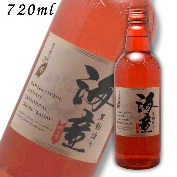 海童 焼酎 祝の赤 25度 720ml 瓶 芋焼酎 濱田酒造