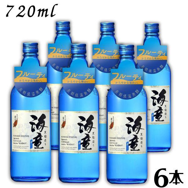 海童 焼酎 蒼 ブルー 25度 720ml 瓶 1ケース 6本 芋焼酎 濱田酒造