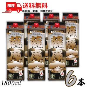 岩川醸造 おやっとさあパック 芋焼酎 25度 1800ml ×6本 : オーリック