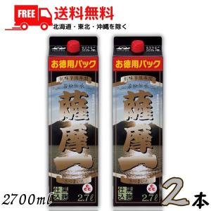若松酒造 芋焼酎 薩摩一 25度 4Lペット 4000ml いも焼酎 大容量