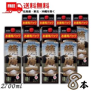 霧島酒造 黒霧島 益々繁盛 4.5L二升五合ボトル 本格芋焼酎 25度 : 創業