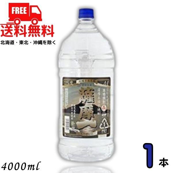 薩摩一 25度 芋 4L ペット 1本 4000ml 芋焼酎 若松酒造 送料無料