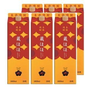 蔵ほほ （くらのほほえみ） 焼酎 20度 1.8L 1800ml パック 1ケース 6本 芋・麦焼酎...