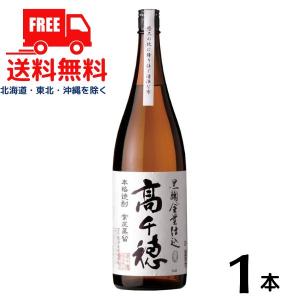 高千穂 焼酎 1800ml 6本セット 楽天市場】【送料無料】高千穂 芋製 25度 1800ml 6本セット 焼酎 芋