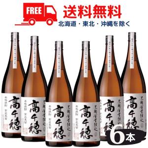 高千穂酒造 高千穂 焼酎 わかむぎ 25度 1.8L パック 1ケース 6本