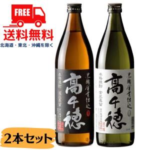 高千穂 白ラベル 25度 720ml 麦焼酎 高千穂酒造 たかちほ : 焼酎