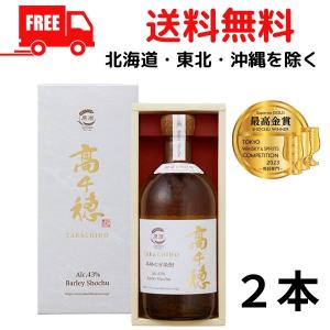 わかむぎ 焼酎 1,8L 25度 6本 Amazon.co.jp: 焼酎 麦焼酎 わかむぎパック 25度 1.8L 6本 1ケース