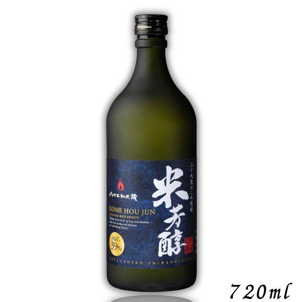 八代不知火蔵 米芳醇 39度 720ml 瓶 1本 やつしろしらぬいぐら KOME HOU JUN ...