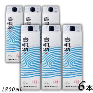 島唄 泡盛 25度 1.8L パック 1ケース 6本 1800ml 焼酎 まさひろ酒造｜liquorisland