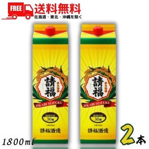 直火請福 せいふく 30度 1.8L パック 1800ml 石垣島 泡盛 請福酒造