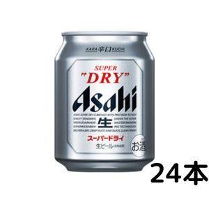 アサヒ スーパードライ 250ml缶 1ケース 24本｜liquorisland