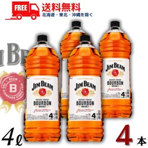 サントリー ウイスキー ジムビーム 40度 業務用 4L 4000ml