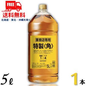 サントリー ウイスキー 角 40度 業務用  5L 5000ml ペットボトル 1本 送料無料