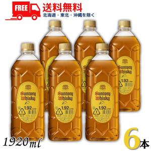 サントリー ウイスキー 角瓶 40度 700ml1ケース 12本入り 関東から
