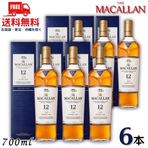 ザ マッカラン 12年 ダブルカスク 40° 700ml 6本 サントリー 正規品 ウイスキー 送料無料