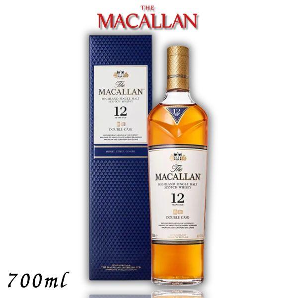 ザ マッカラン 12年 ダブルカスク 40° 700ml サントリー 正規品 ウイスキー