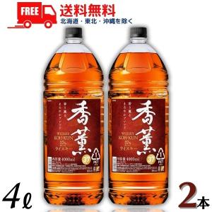 キングウイスキー 凛 宝 凜 セレクト 4L ペット 1本 4000ml 宝酒造